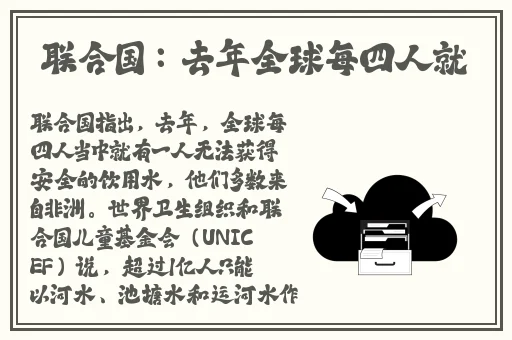 吉泽明步下